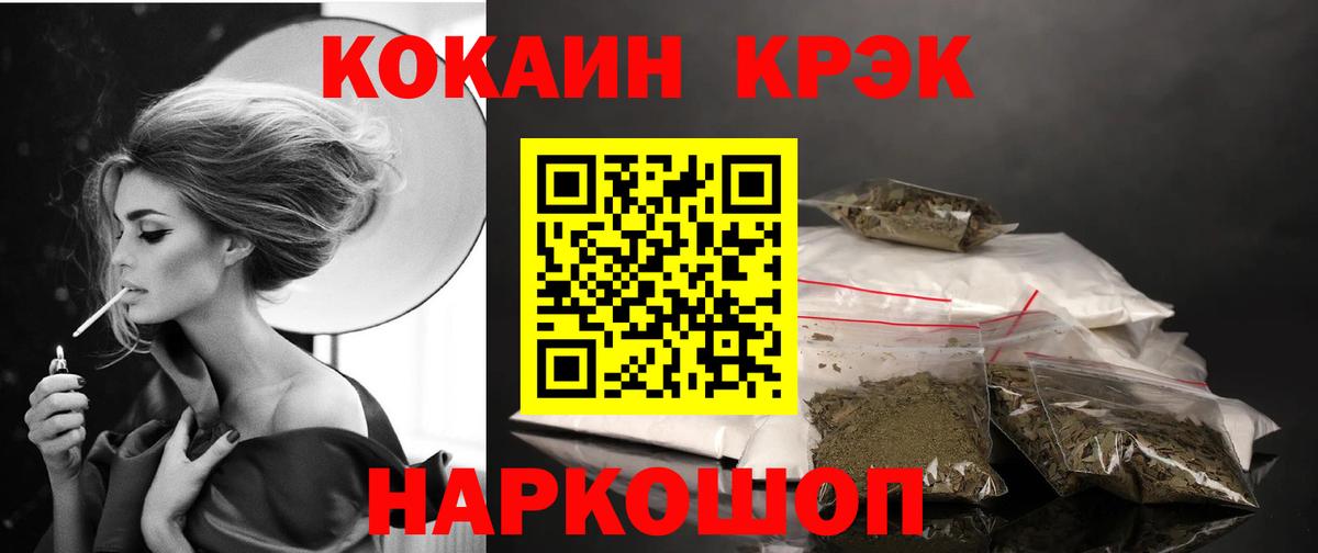 COCAIN VHQ  Кокаин Перу  КОКАИН  Камышин  Вход с VPN 