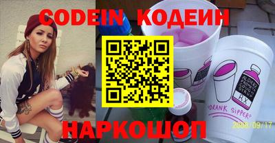 синтетический гашиш Коммунар