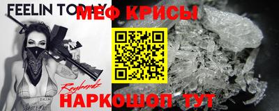 гидра Комсомольск-на-Амуре