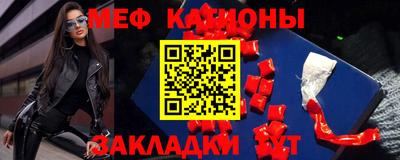 гидра Комсомольск-на-Амуре