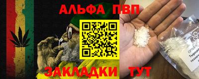гидра Комсомольск-на-Амуре