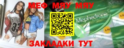 синтетический гашиш Коммунар