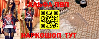 синтетический гашиш Коммунар