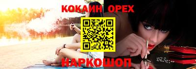 гидра Комсомольск-на-Амуре