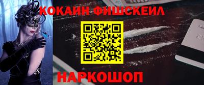 синтетический гашиш Коммунар