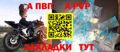 синтетический гашиш Коммунар