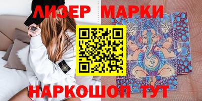 синтетический гашиш Коммунар
