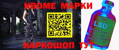 синтетический гашиш Коммунар