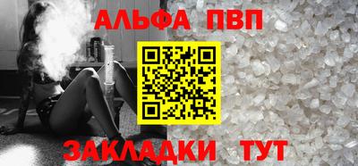 гидра Комсомольск-на-Амуре