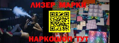 гидра Комсомольск-на-Амуре