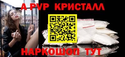 apvp Конаково