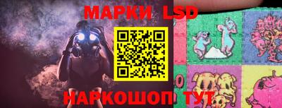гидра Комсомольск-на-Амуре