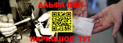 гидра Комсомольск-на-Амуре