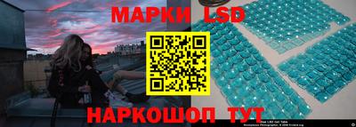 гидра Комсомольск-на-Амуре