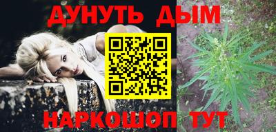 синтетический гашиш Коммунар