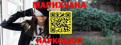 гидра Комсомольск-на-Амуре