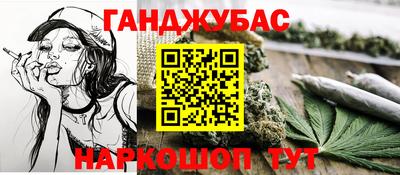 гидра Комсомольск-на-Амуре