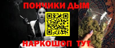 гидра Комсомольск-на-Амуре