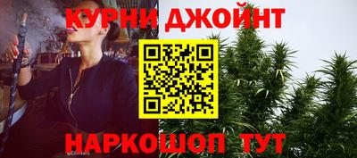 синтетический гашиш Коммунар