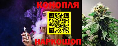гидра Комсомольск-на-Амуре