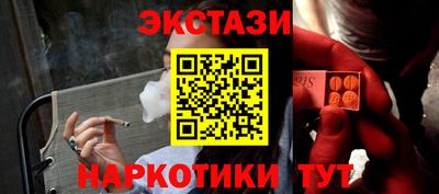 синтетический гашиш Коммунар