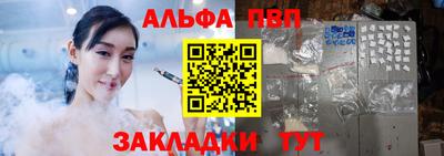 синтетический гашиш Коммунар