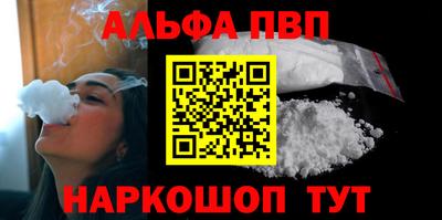 синтетический гашиш Коммунар