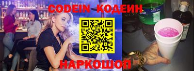 гидра Комсомольск-на-Амуре