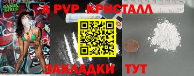 синтетический гашиш Коммунар