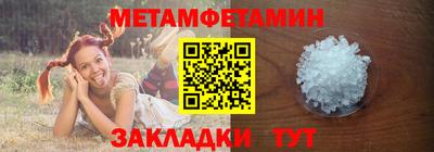 гидра Комсомольск-на-Амуре