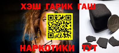 гидра Комсомольск-на-Амуре