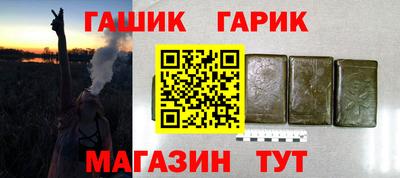гидра Комсомольск-на-Амуре