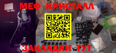 синтетический гашиш Коммунар