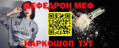 синтетический гашиш Коммунар