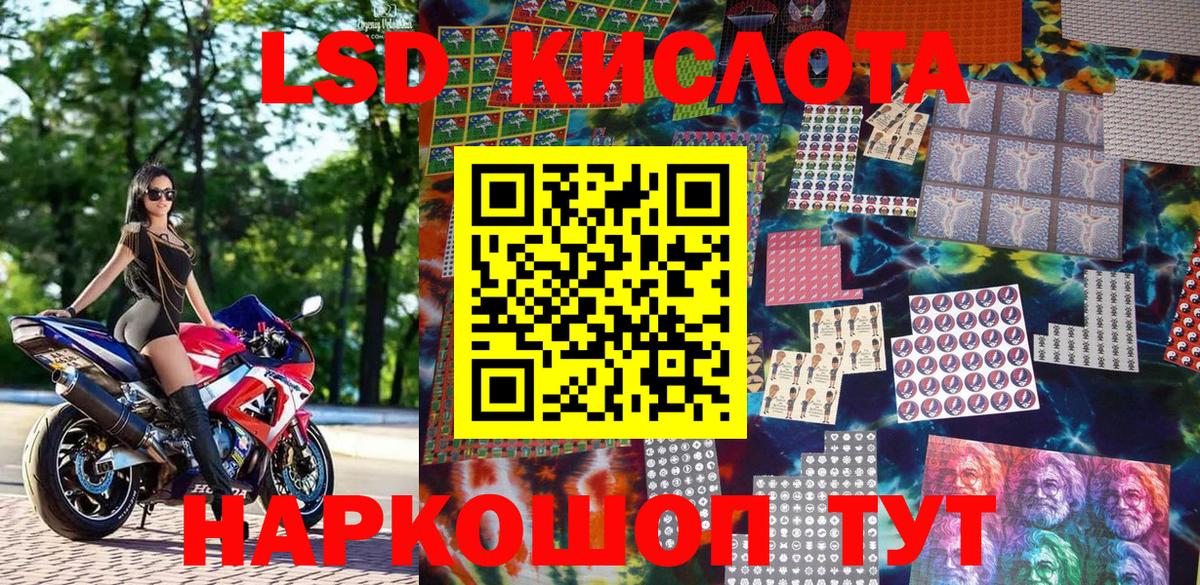 Марки NBOMe 1500мкг Камышин