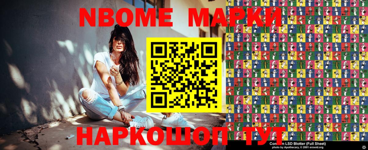 Наркотические марки 1500мкг  Наркотические марки 1500мкг  Вход с VPN  Наркотические марки  Камышин 