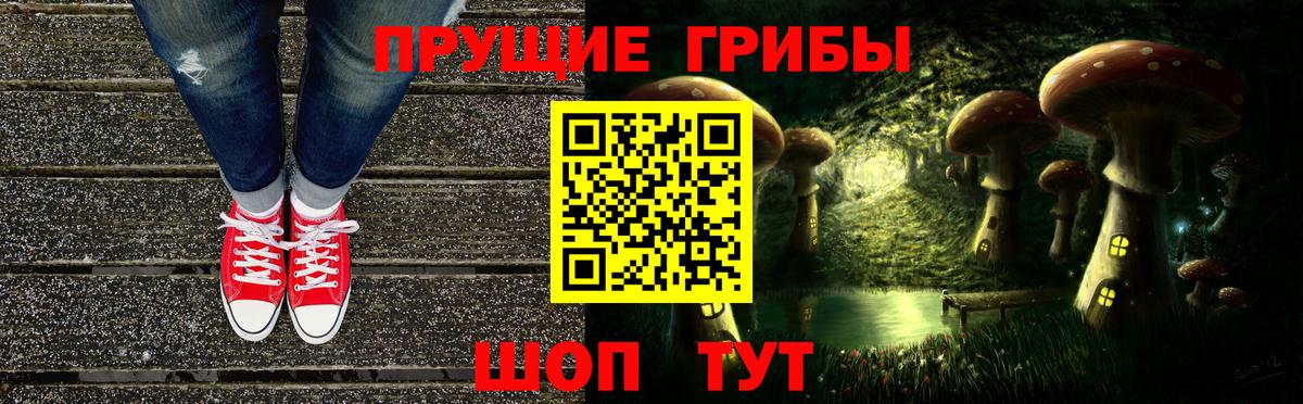 Метадон Камышин