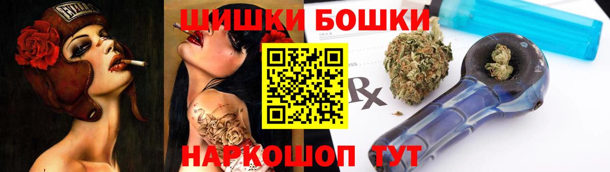 Камышин  Бошки марихуана ГИДРОПОН  Бошки Шишки план  Каннабис OG Kush  Вход с VPN  Бошки Шишки Ganja 