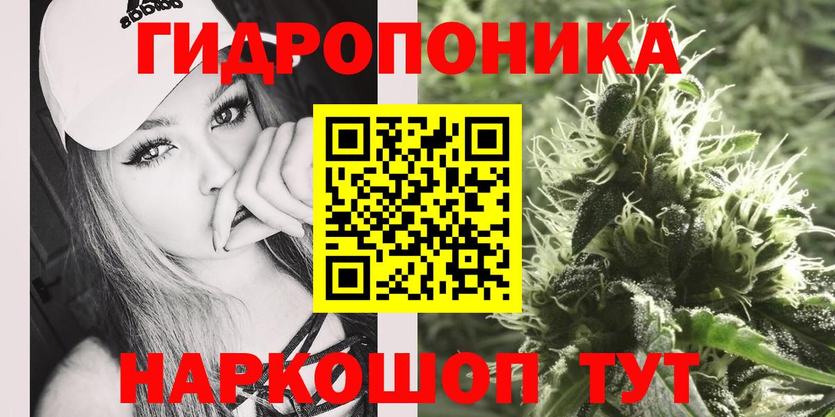 Гашиш  Вход с VPN  Гашиш  МДМА  МЕФ   Камышин  Каннабис  Экстази 